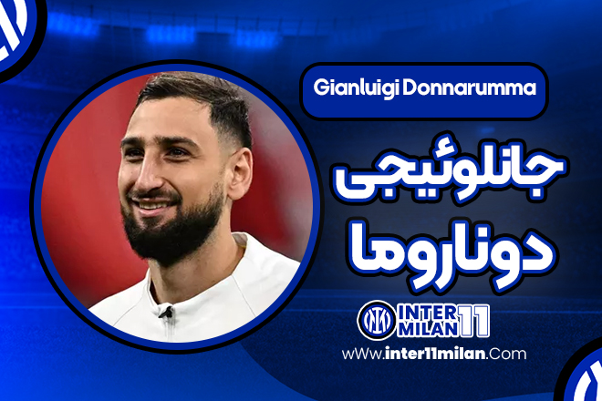 بیوگرافی جانلوئیجی دوناروما - Gianluigi Donnarumma