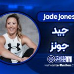 بیوگرافی جید جونز – Jade Jones