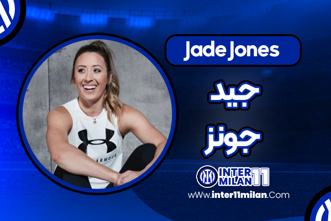 بیوگرافی جید جونز – Jade Jones