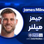 بیوگرافی جیمز میلنر – James Milner