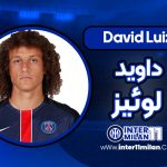 بیوگرافی داوید لوئیز – David Luiz