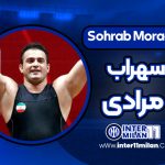 بیوگرافی سهراب مرادی _ Sohrab Moradi