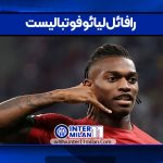 رافائل لیائو فوتبالیست