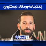 زندگینامه رود فان نیستلروی