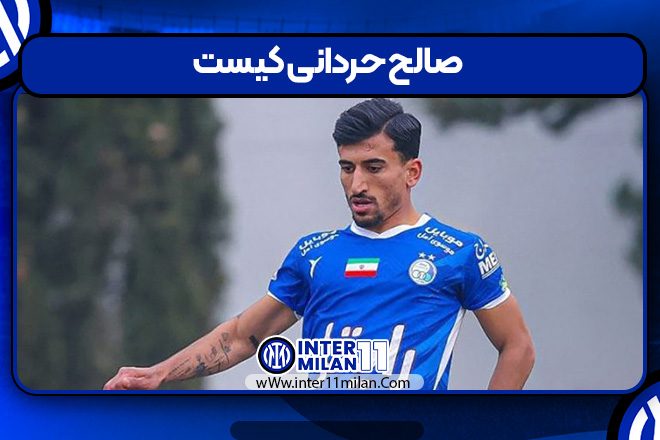 صالح حردانی کیست