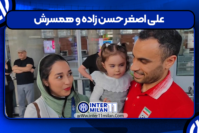 علی اصغر حسن زاده و همسرش