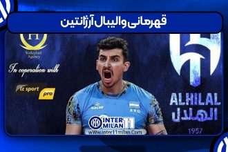 قهرمانی‌ والیبال آرژانتین