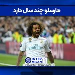 مارسلو چند سال دارد