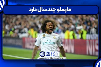 مارسلو چند سال دارد