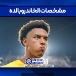 مشخصات الخاندرو بالده
