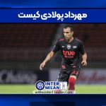 مهرداد پولادی کیست