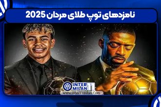 نامزد‌های توپ طلای مردان 2025