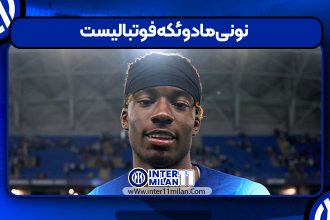 نونی مادوئکه فوتبالیست