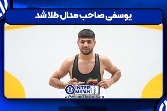یوسفی صاحب مدال طلا شد