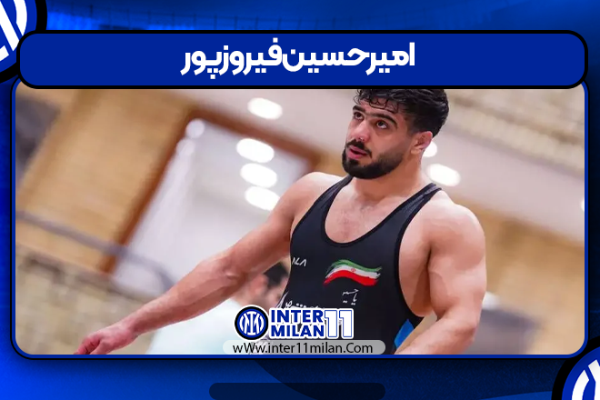 امیرحسین فیروزپور