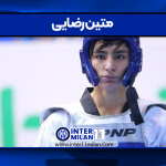 متین رضایی