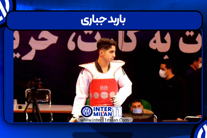 باربد جباری