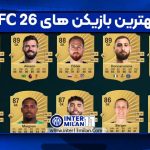 FC 26 بهترین بازیکن های
