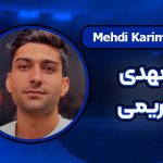 بیوگرافی مهدی کریمی