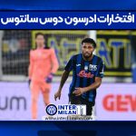 افتخارات ادرسون دوس سانتوس