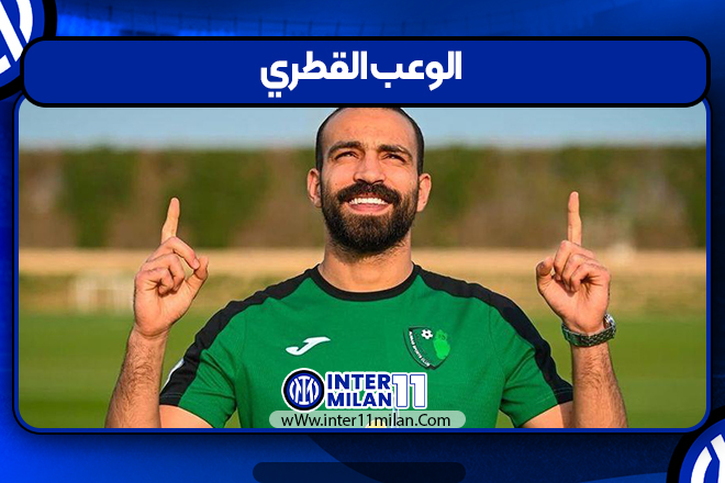 الوعب القطري