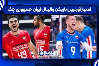 امتیاز آورترین بازیکن والیبال ایران جمهوری چک