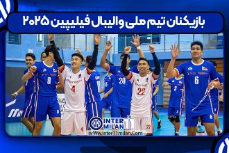 بازیکنان تیم ملی والیبال فیلیپین ۲۰۲۵
