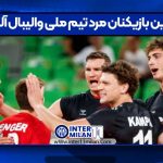 برترین بازیکنان مرد تیم ملی والیبال آلمان
