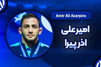 بیوگرافی امیر علی اذر پیرا