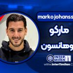 بیوگرافی مارکو یوهانسون