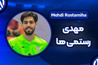 بیوگرافی مهدی رستمی ها