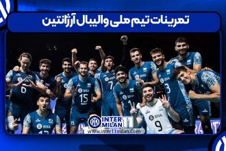 تمرینات تیم ملی والیبال آرژانتین