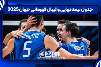 جدول نیمه نهایی والیبال قهرمانی جهان ۲۰۲۵