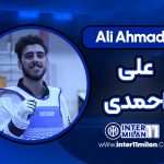 علی احمدی
