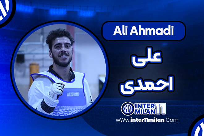 علی احمدی