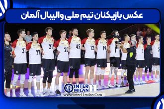 عکس بازیکنان تیم ملی والیبال آلمان