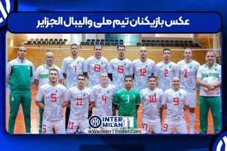 عکس بازیکنان تیم ملی والیبال الجزایر