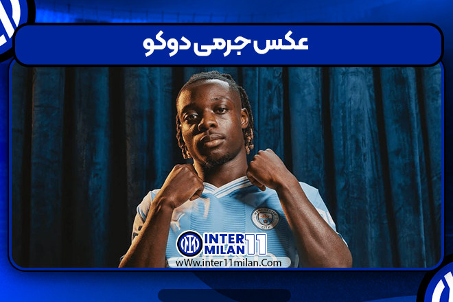 عکس جرمی دوکو
