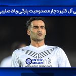 عیسی آل کثیر دچار مصدومیت پارگی رباط صلیبی شد