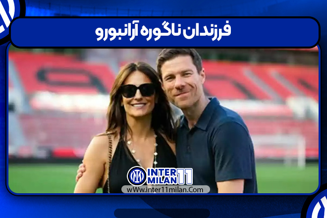 فرزندان ناگوره آرانبورو