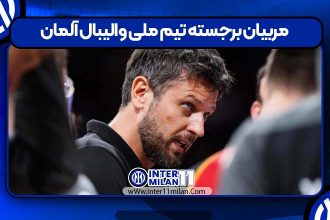 مربیان برجسته تیم ملی والیبال آلمان