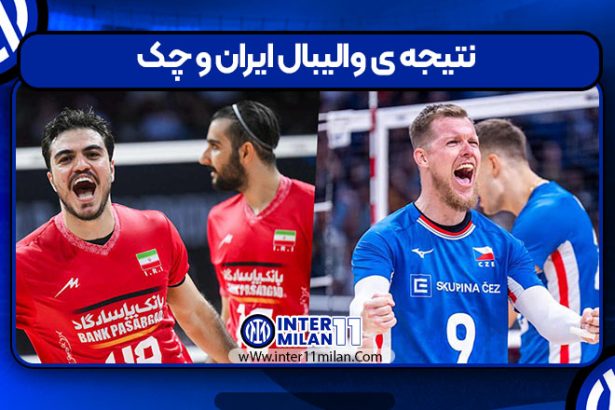 نتیجه ی والیبال ایران و چک