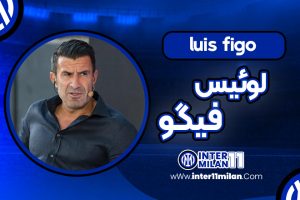 بیوگرافی لوئیس فیگو - Luís Figo