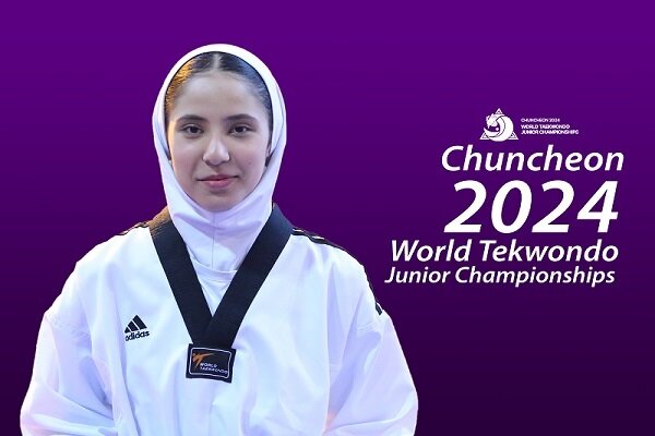 پرنیان نوری