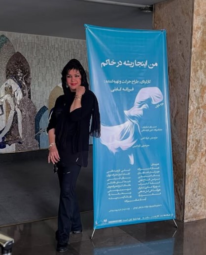 رقص فرزانه کابلی قبل از انقلاب