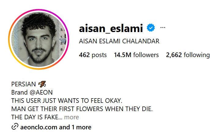 عکس آیسان اسلامی بلاگر