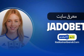 معرفی سایت جادو بت